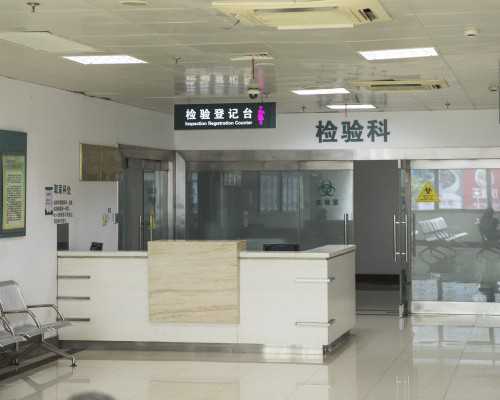 北京咨询代怀,北京精子冷冻费用