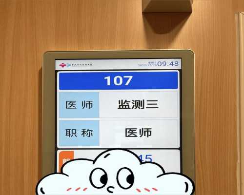 北京代怀妈妈咨询,北京大学人民医院试管群,北京大学人民医院试管攻略