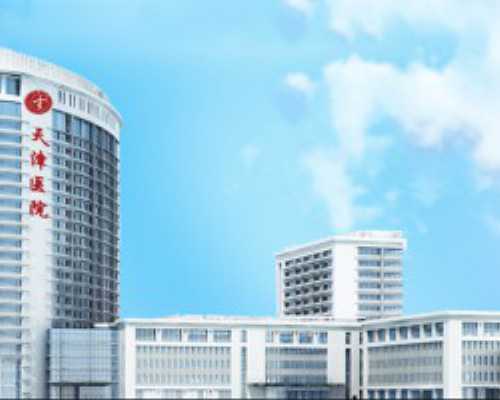 【北京三代供卵试管医院排名】北京做试管全套费用大概是多少