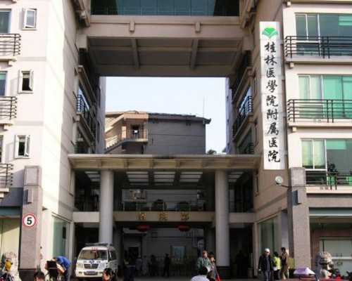 上海辅助生殖费用全解析：影响治疗花费的5个关键因素