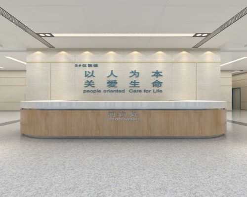 辅助生殖政策法规解读：从检查到移植的合规操作指南