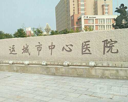 2026年成都助孕费用指南：合理预算助您成功生育