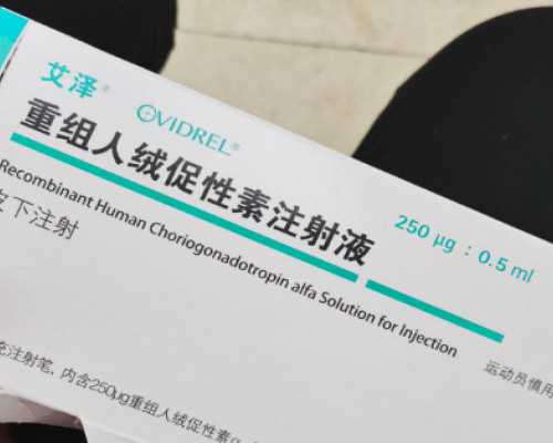 北京供卵没成功,北京*试管公私立医院名单盘点推荐2026北京最强*医院