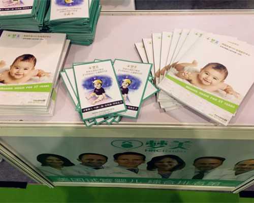 北京代孕网包性别,北京供卵联系传承生殖,北京供卵咨询传承生殖可靠