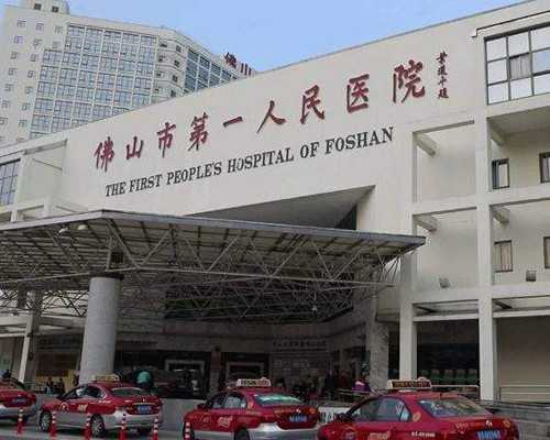 全国生殖医院排名与选择指南：资质、技术、费用全解析